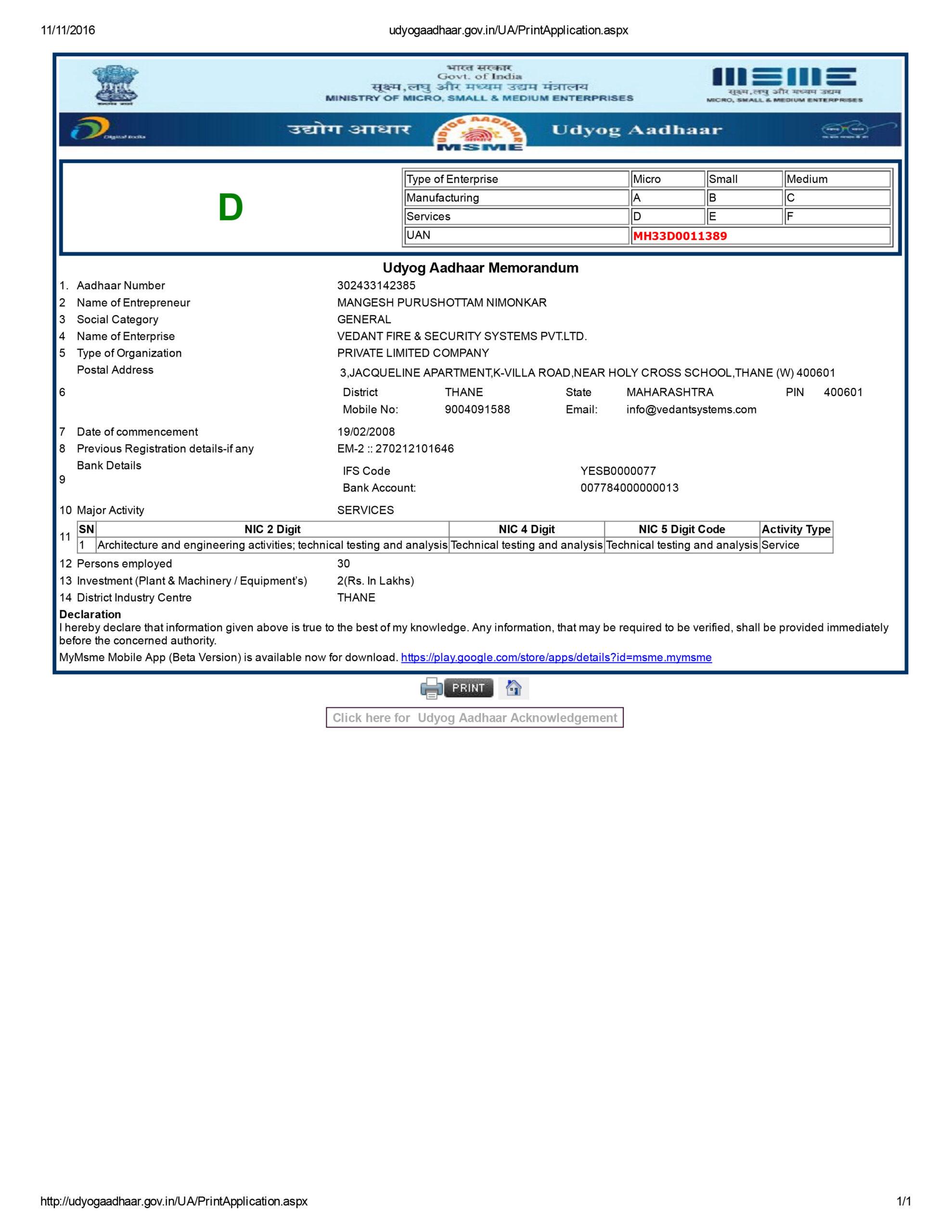 MSME-VEDANT FIRE (1)